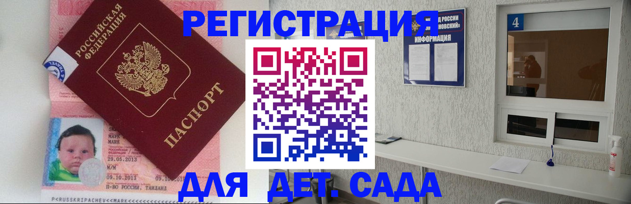 купить прописку в Лянторе