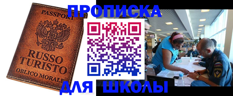 регистрация для дет. сада в Лянторе